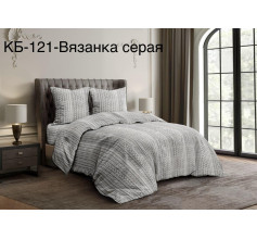 Фланелевый (байка) постельный комплект Вязанка серая